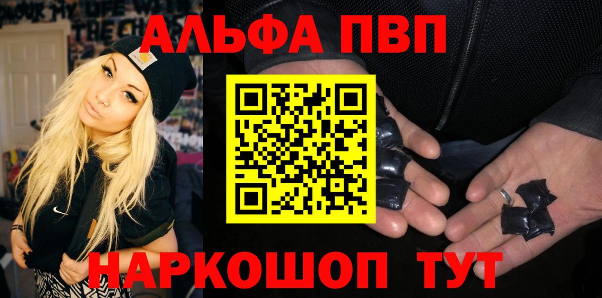 Alpha-PVP СК  Вход с VPN  Мирный  Alpha-PVP крисы CK 