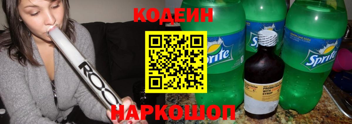 БУТИРАТ Мирный