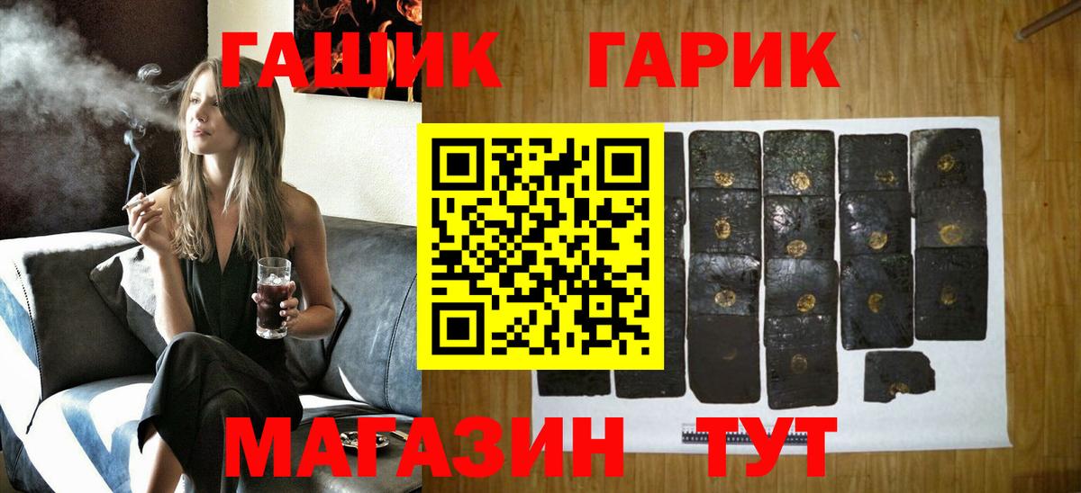 Гашиш Изолятор Мирный