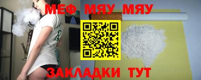 твердый Заволжье