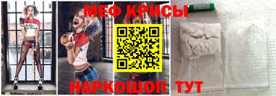 мефедрон VHQ Заводоуковск