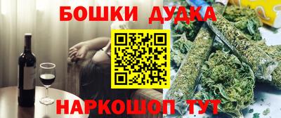 мефедрон VHQ Заводоуковск