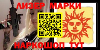 мефедрон VHQ Заводоуковск