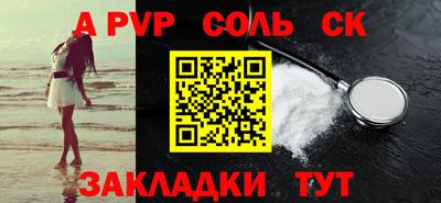 твердый Заволжье