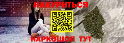 мефедрон VHQ Заводоуковск