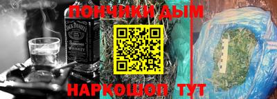 мефедрон VHQ Заводоуковск