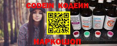 мефедрон VHQ Заводоуковск