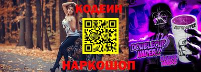 мефедрон VHQ Заводоуковск