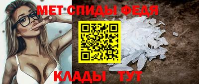мефедрон VHQ Заводоуковск