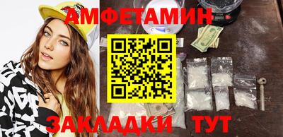 spice Жуковский