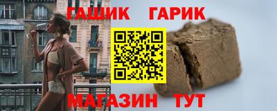 мефедрон VHQ Заводоуковск