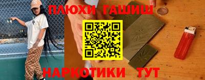 твердый Заволжье