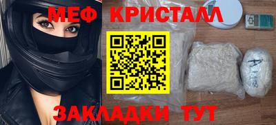 мефедрон VHQ Заводоуковск