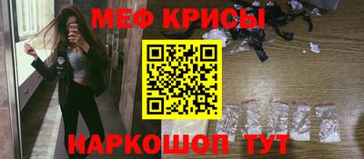 мефедрон VHQ Заводоуковск