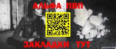 мефедрон VHQ Заводоуковск