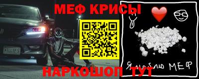 spice Жуковский