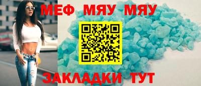 мефедрон VHQ Заводоуковск