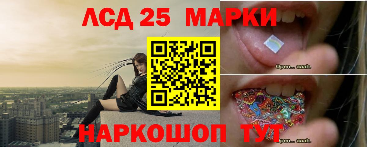 LSD-25 экстази ecstasy  Вход с VPN  LSD-25 экстази ecstasy  Мирный 