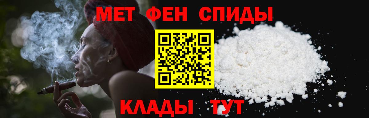 Мирный  Первитин мет  Первитин мет  Вход с VPN 