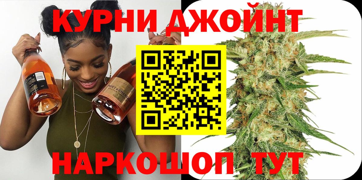 Каннабис конопля  Шишки марихуана Amnesia  Канабис OG Kush  Вход с VPN  Бошки марихуана индика  Мирный 